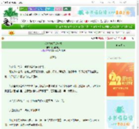 《我青梅真不是废材》机智的国王　^第18章^ 最新更新:2025-08-22 21:44:28 晋江文学城