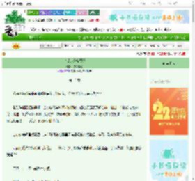 《亲爱的玛格丽娅》欢都木槿　^第15章^ 最新更新:2025-08-22 21:43:31 晋江文学城