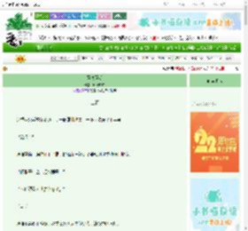 《至高至明》昭野燃犀　^第13章^ 最新更新:2025-08-22 21:45:55 晋江文学城