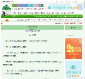《女配她不甘如此》沅有思　^第25章^ 最新更新:2025-08-22 22:37:57 晋江文学城