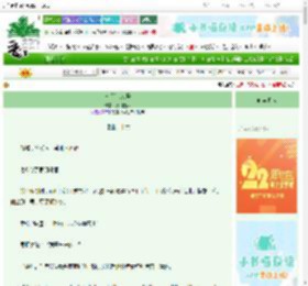 《幸福路168号》万相善哉　^第103章^ 最新更新:2025-08-22 21:43:38 晋江文学城