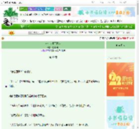 《这个世界不日落》温椰耶耶　^第49章^ 最新更新:2025-08-22 21:41:06 晋江文学城