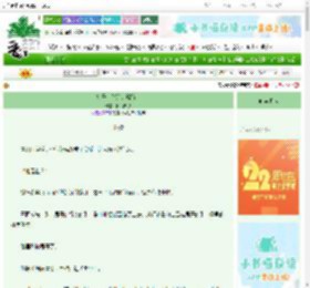 《娘子！你这是骗婚！》困猫却疏　^第24章^ 最新更新:2025-08-22 22:30:01 晋江文学城