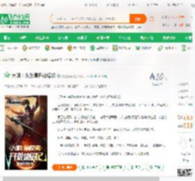 大明：从反清开始崛起_最爱双喜小说_全本小说下载_飞卢小说网
