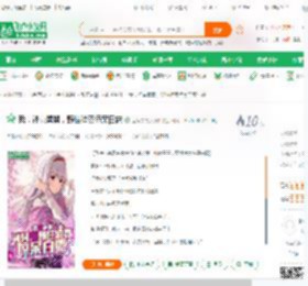 我，神豪舅舅，野性消费惊呆白露_爱码字的小扑街小说_全本小说下载_飞卢小说网