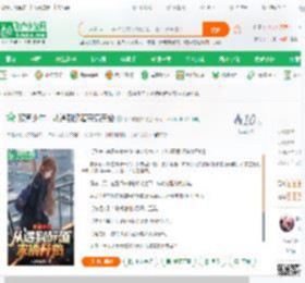 欢喜少年：从遇到醉酒宋倩开始_不会吹的牛小说_全本小说下载_飞卢小说网
