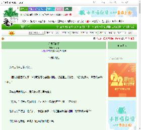《星辰不晓雨》汀栀雨　^第12章^ 最新更新:2025-08-23 16:54:54 晋江文学城