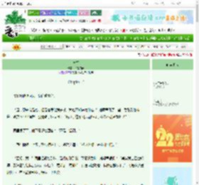 《演替》半截白菜　^第13章^ 最新更新:2025-08-23 17:00:00 晋江文学城