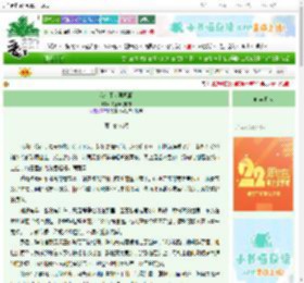 《我们不会再见面》你好呀筱朋友　^第20章^ 最新更新:2025-08-23 17:04:32 晋江文学城