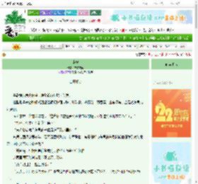 《谋安》吉右观南　^第5章^ 最新更新:2025-08-23 17:05:00 晋江文学城