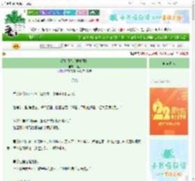 《深陷月光［娱乐圈］》烟艺　^第93章^ 最新更新:2025-08-23 17:00:15 晋江文学城