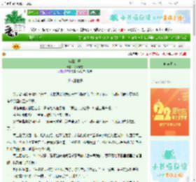 《棠棣花开》花家小慈　^第43章^ 最新更新:2025-08-23 17:18:07 晋江文学城