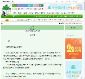 《错位》王陵子　^第39章^ 最新更新:2025-08-23 17:00:00 晋江文学城