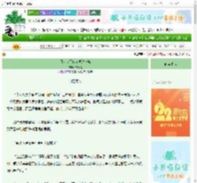 《月老今天也在被财神坑》沈清然　^第53章^ 最新更新:2025-08-23 17:18:20 晋江文学城