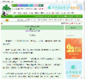 《[红楼]卷王贾琏兴家日常》迈坎　^第69章^ 最新更新:2025-08-23 17:10:29 晋江文学城