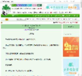 《疯批阁主爱上之后竟成了粘人怪》木槿澜　^第29章^ 最新更新:2025-08-23 17:29:48 晋江文学城
