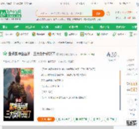 盘点黑神话台词：三大反骨仔怒了_悟空不吗喽小说_全本小说下载_飞卢小说网