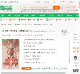 王者：掠夺词条，阿离被玩坏了_从此江湖不相逢小说_全本小说下载_飞卢小说网
