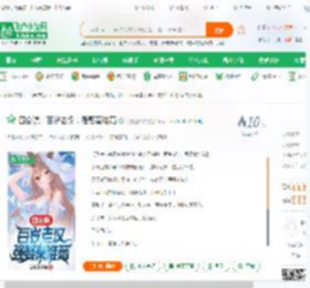 四合院：百岁老汉，强娶秦淮茹_无极四合院小说_全本小说下载_飞卢小说网