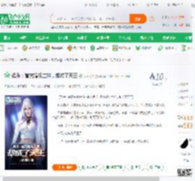 娱乐：冒充婚礼主持，却成了天王_小哎同学小说_全本小说下载_飞卢小说网
