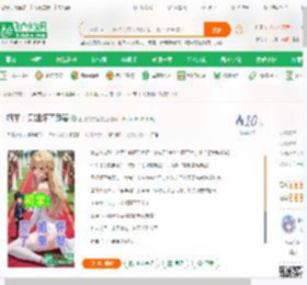 柯学：贝姐怀了鬼婴_虚拟招财猫小说_全本小说下载_飞卢小说网