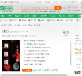 遡回境_江栩灵小说_全本小说下载_飞卢小说网