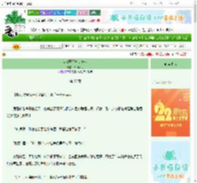 《从零开始打造盛世》西洲风雨　^第27章^ 最新更新:2025-08-24 10:00:13 晋江文学城