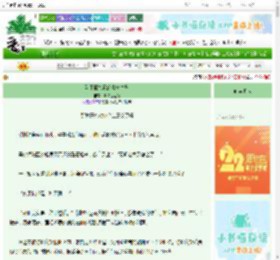 《看不懂气氛的青梅竹马》斯特拉巨兔　^第6章^ 最新更新:2025-08-24 10:00:00 晋江文学城