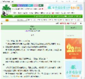 《阿凝传》九黎初　^第6章^ 最新更新:2025-08-24 09:57:05 晋江文学城