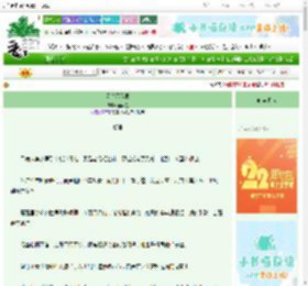 《天变不足畏》俞乘墨　^第74章^ 最新更新:2025-08-24 09:00:01 晋江文学城