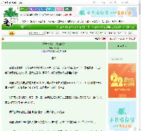 《开局掉进路人甲的陷阱》你人呢　^第24章^ 最新更新:2025-08-24 10:00:00 晋江文学城