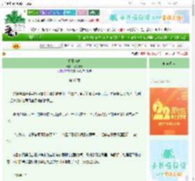《朝暮与眸》笔落流光　^第97章^ 最新更新:2025-08-24 10:00:00 晋江文学城