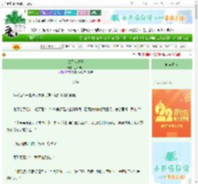 《风行玖玥歌》三千绯余　^第103章^ 最新更新:2025-08-24 10:00:00 晋江文学城