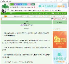 《疯狂陷落》金峤　^第48章^ 最新更新:2025-08-24 10:00:00 晋江文学城