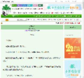 《爰居归时》栗粒大王　^第7章^ 最新更新:2025-08-24 09:00:00 晋江文学城