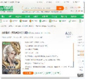 崩铁盘点：视频通古今古人破防_情趣心小说_全本小说下载_飞卢小说网