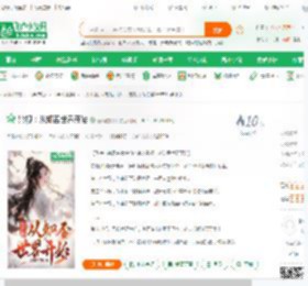 影视：从知否世界开始_蠢萌的胖胖小说_全本小说下载_飞卢小说网