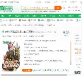 综漫：开局崇皇时王，加入聊天群_一日码三万小说_全本小说下载_飞卢小说网