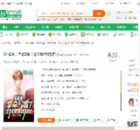 娱乐：拿命写歌？全网哭求我别死_涅志小说_全本小说下载_飞卢小说网