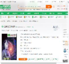 奥特之万界独尊_落雨青阳小说_全本小说下载_飞卢小说网