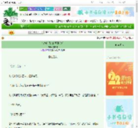 《错撩白月光的阴湿弟后》文噗噗　^第19章^ 最新更新:2025-08-25 00:35:25 晋江文学城