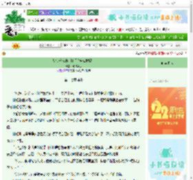 《从接任务的小打手变成武林盟主》螳螂点水　^第17章^ 最新更新:2025-08-24 23:39:30 晋江文学城