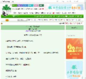 《你老去时，我刚好年轻》咕咕不是鸽　^第26章^ 最新更新:2025-08-24 23:46:08 晋江文学城