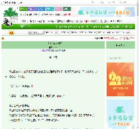 《十二分止[破镜重圆]》yiou　^第19章^ 最新更新:2025-08-24 23:42:35 晋江文学城