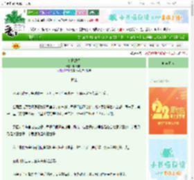 《冬日烬燃》明日将出　^第58章^ 最新更新:2025-08-25 00:00:49 晋江文学城
