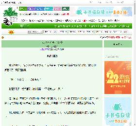 《宿敌失忆后他叫我娘子》三尺楼台　^第7章^ 最新更新:2025-08-25 00:00:00 晋江文学城