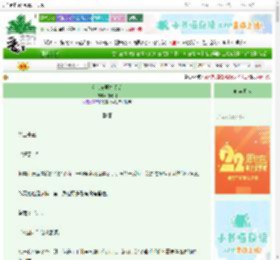 《和亲草原糙汉后》甜汤团　^第20章^ 最新更新:2025-08-25 00:06:06 晋江文学城