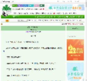 《鸢尾有闻[误撩翻车]》小北风　^第24章^ 最新更新:2025-08-24 23:53:32 晋江文学城