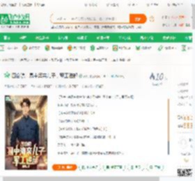 四合院：易中海亲儿子，军工进部_麦海小说_全本小说下载_飞卢小说网