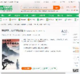 穿梭两界，从炼丹开始成仙_字正腔圆小说_全本小说下载_飞卢小说网